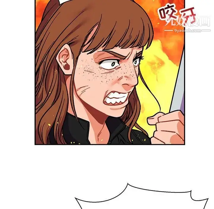 漫画《亲爱的你-Liebling！》第72话第75张图