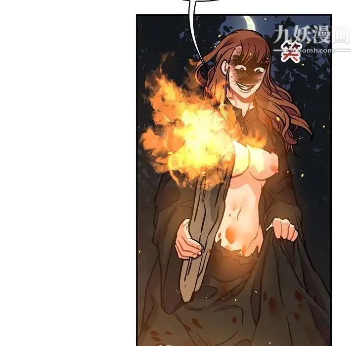 漫画《亲爱的你-Liebling！》第72话第92张图