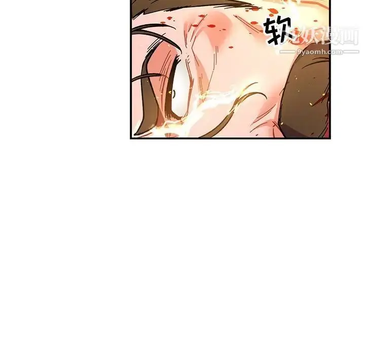 漫画《亲爱的你-Liebling！》第72话第96张图