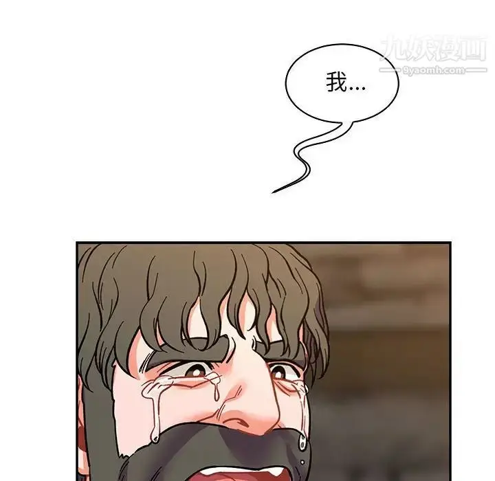 漫画《亲爱的你-Liebling！》第75话第10张图