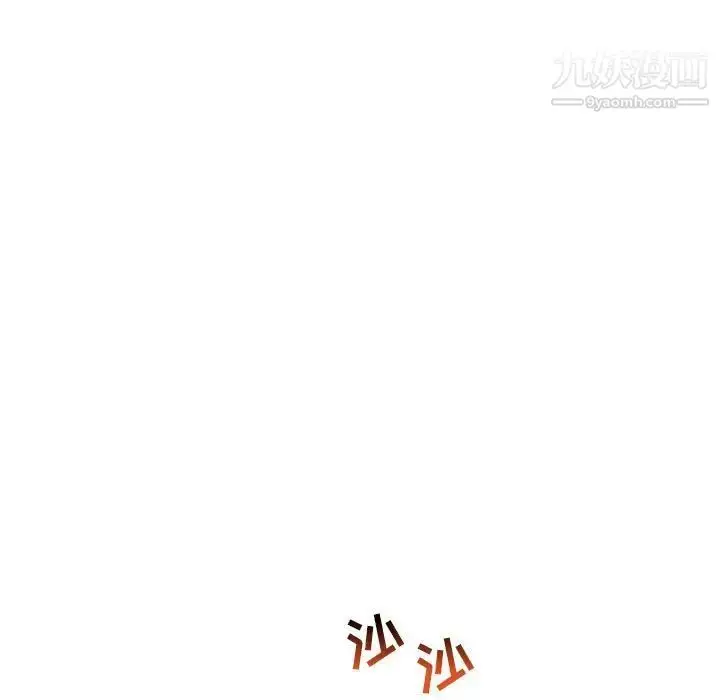 漫画《亲爱的你-Liebling！》第75话第101张图