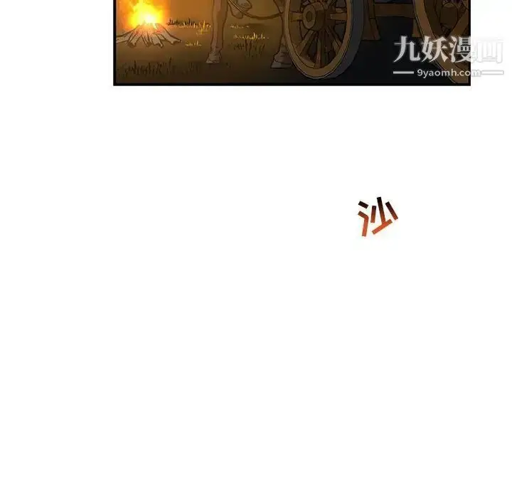 漫画《亲爱的你-Liebling！》第75话第104张图