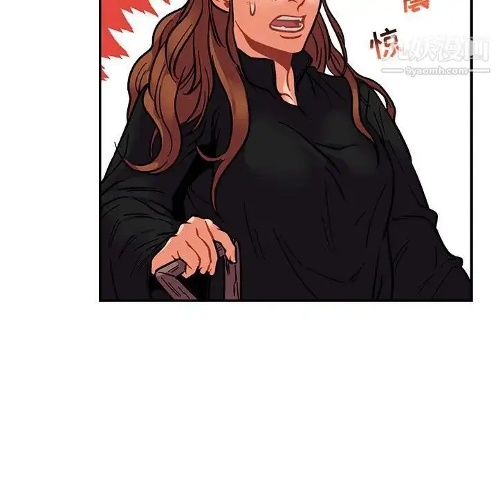 漫画《亲爱的你-Liebling！》第75话第107张图