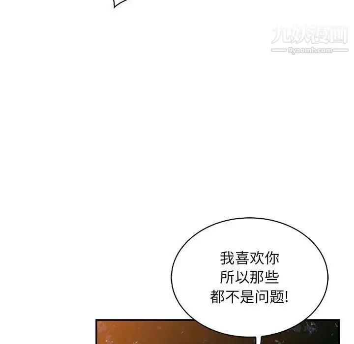 漫画《亲爱的你-Liebling！》第75话第139张图