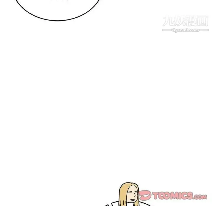 漫画《亲爱的你-Liebling！》第75话第148张图
