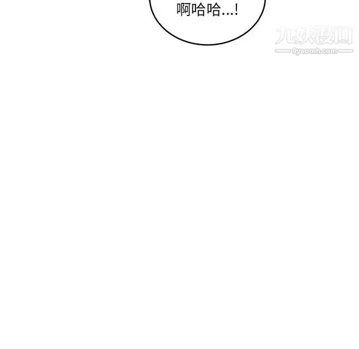 漫画《亲爱的你-Liebling！》第75话第171张图