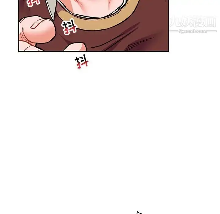 漫画《亲爱的你-Liebling！》第75话第179张图