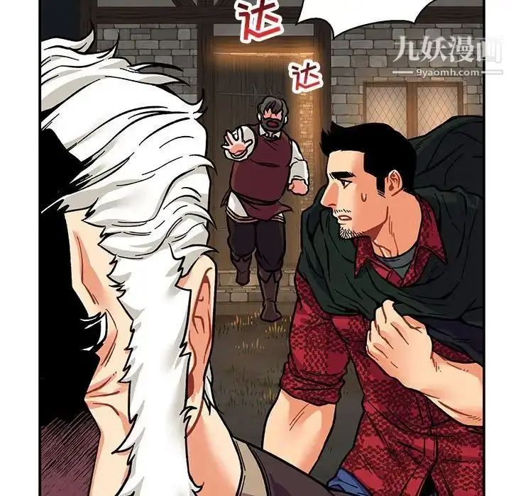漫画《亲爱的你-Liebling！》第75话第21张图