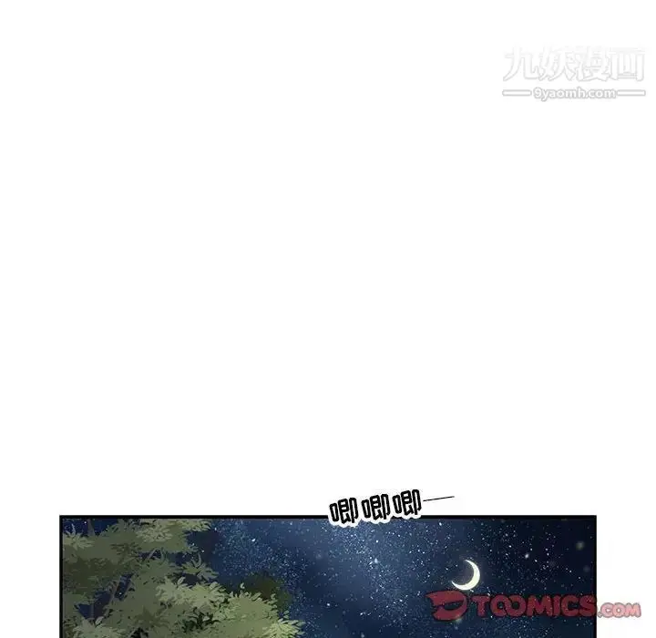 漫画《亲爱的你-Liebling！》第75话第28张图