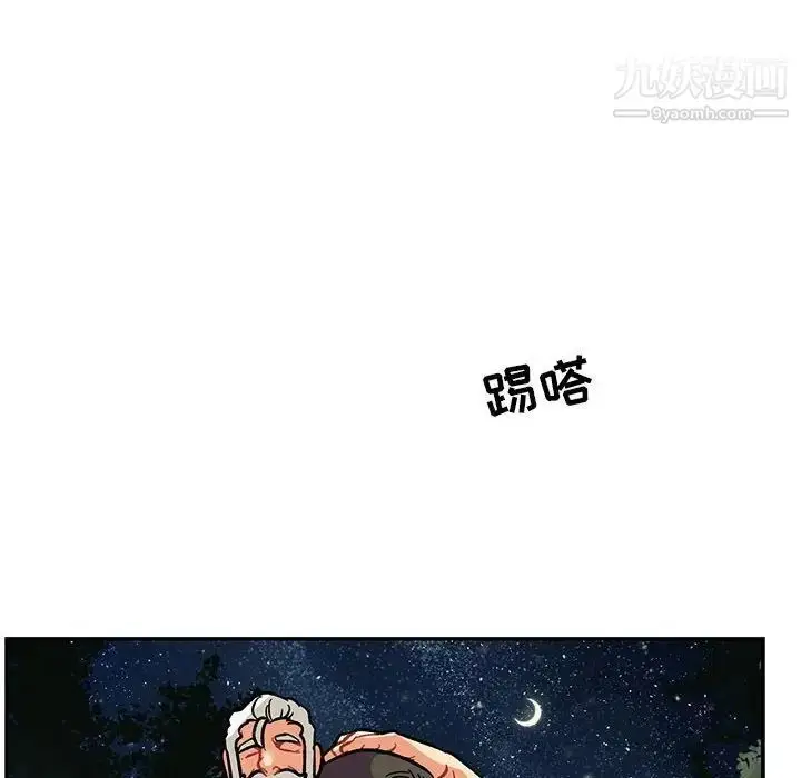 漫画《亲爱的你-Liebling！》第75话第30张图