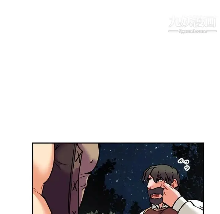 漫画《亲爱的你-Liebling！》第75话第38张图