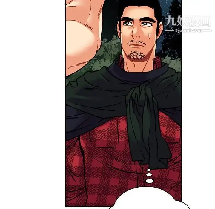 漫画《亲爱的你-Liebling！》第75话第42张图