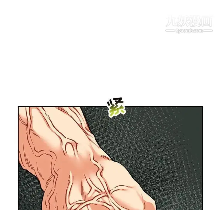 漫画《亲爱的你-Liebling！》第75话第46张图
