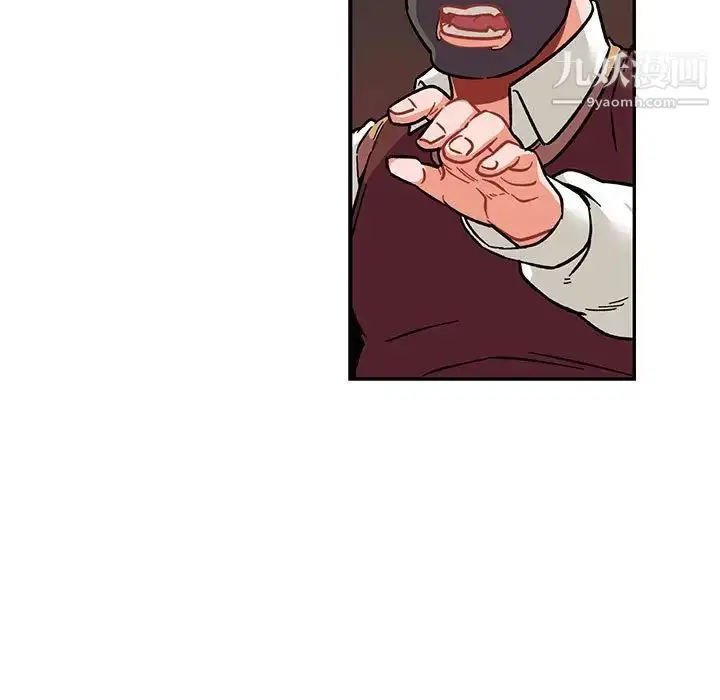 漫画《亲爱的你-Liebling！》第75话第51张图