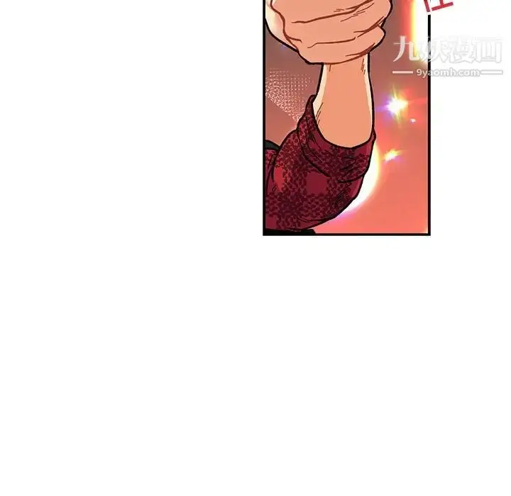 漫画《亲爱的你-Liebling！》第75话第63张图