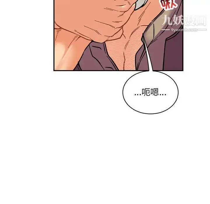 漫画《亲爱的你-Liebling！》第75话第65张图