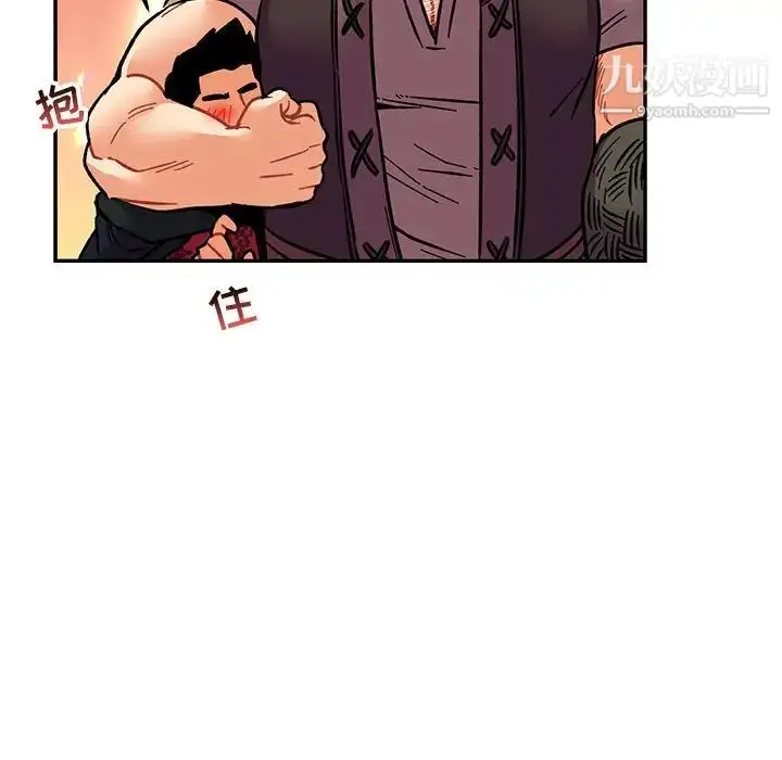 漫画《亲爱的你-Liebling！》第75话第69张图