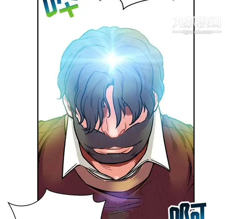 漫画《亲爱的你-Liebling！》第75话第91张图