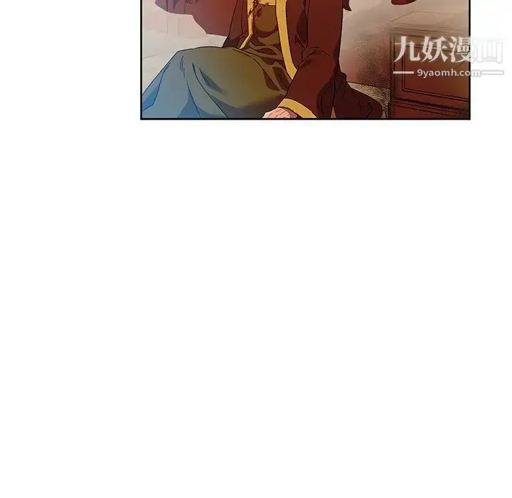 漫画《亲爱的你-Liebling！》第19话第29张图
