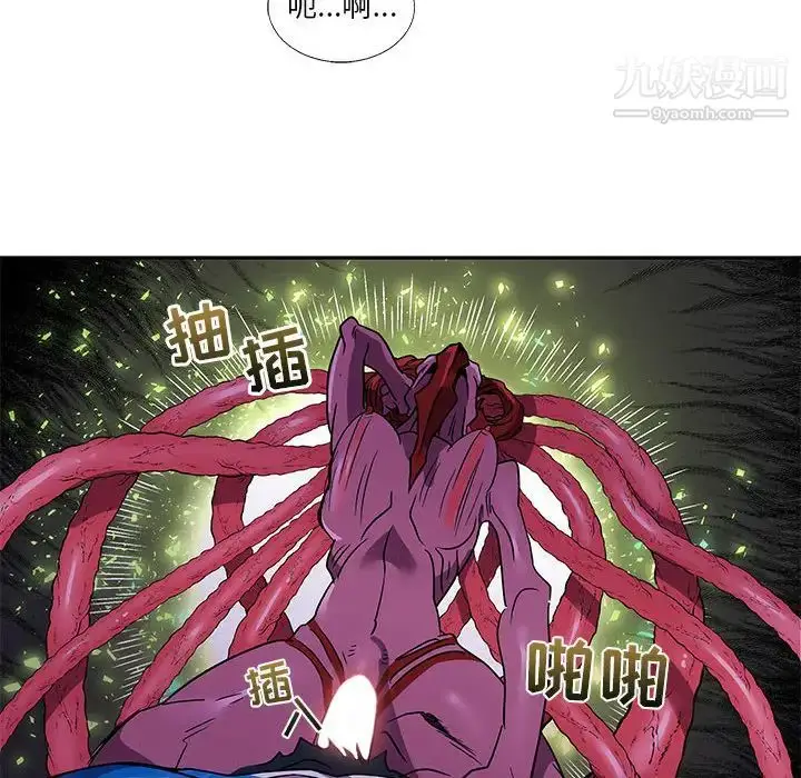 漫画《亲爱的你-Liebling！》第19话第34张图