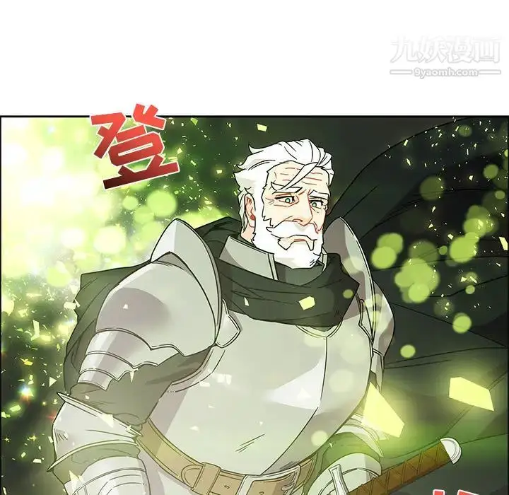 漫画《亲爱的你-Liebling！》第19话第36张图