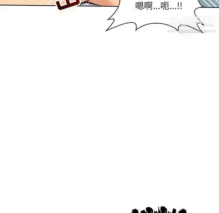 漫画《亲爱的你-Liebling！》第19话第42张图