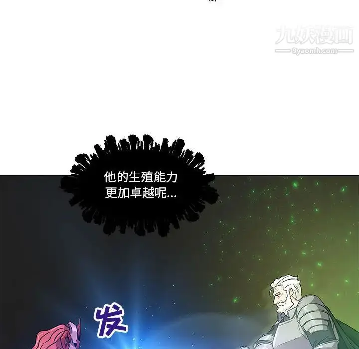 漫画《亲爱的你-Liebling！》第19话第47张图