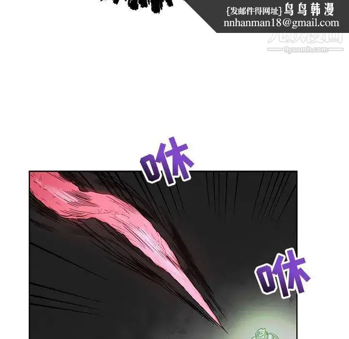 漫画《亲爱的你-Liebling！》第19话第49张图