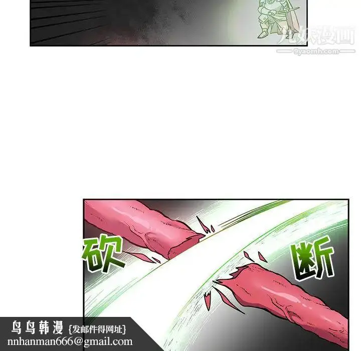 漫画《亲爱的你-Liebling！》第19话第50张图