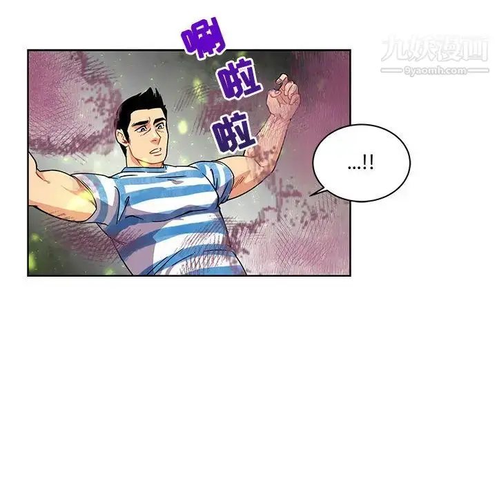 漫画《亲爱的你-Liebling！》第19话第58张图