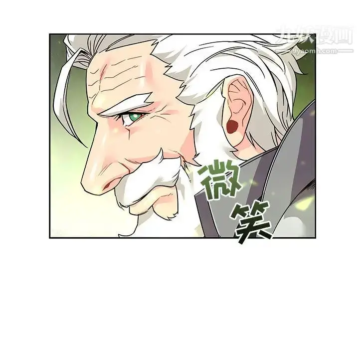 漫画《亲爱的你-Liebling！》第19话第59张图
