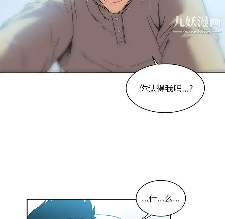 漫画《亲爱的你-Liebling！》第19话第64张图