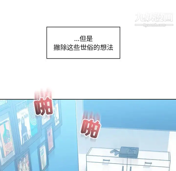 漫画《亲爱的你-Liebling！》第19话第7张图