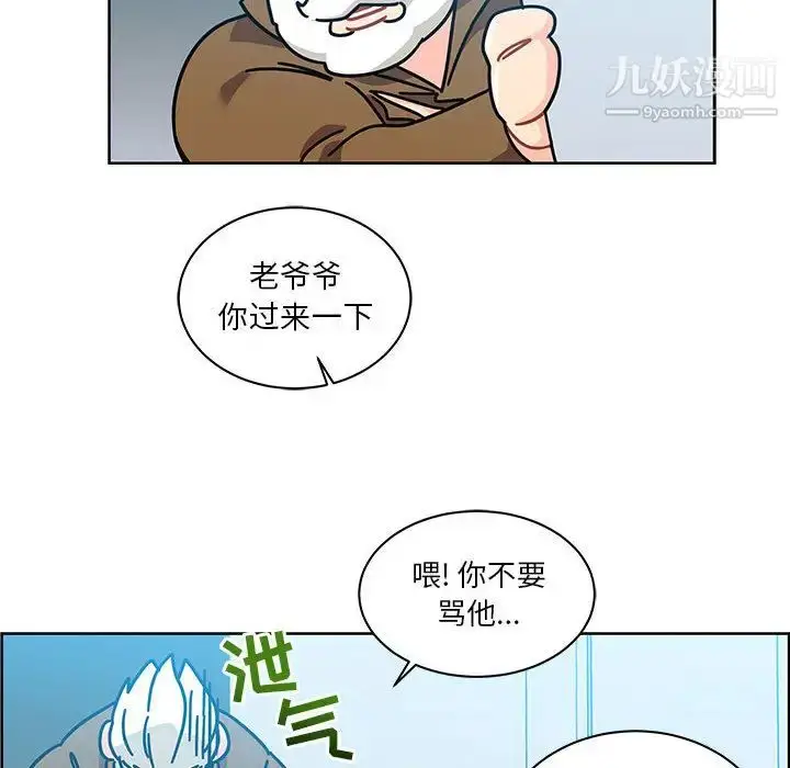 漫画《亲爱的你-Liebling！》第19话第72张图
