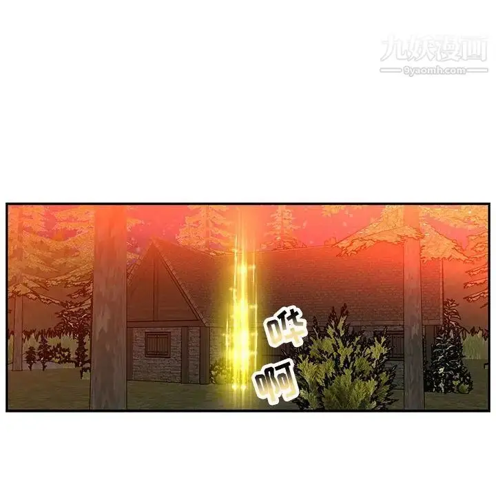 漫画《亲爱的你-Liebling！》第113话第104张图