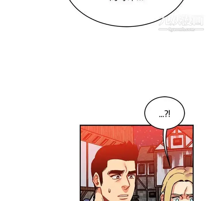 漫画《亲爱的你-Liebling！》第113话第123张图