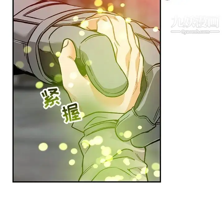 漫画《亲爱的你-Liebling！》第113话第131张图