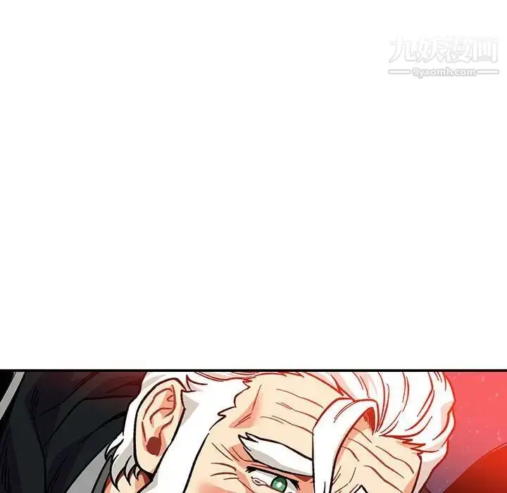 漫画《亲爱的你-Liebling！》第113话第132张图