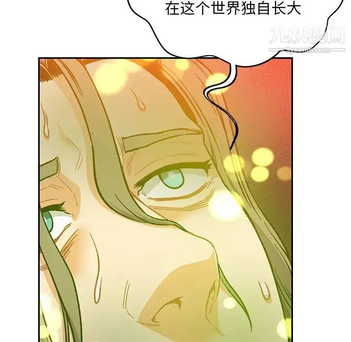 漫画《亲爱的你-Liebling！》第113话第135张图