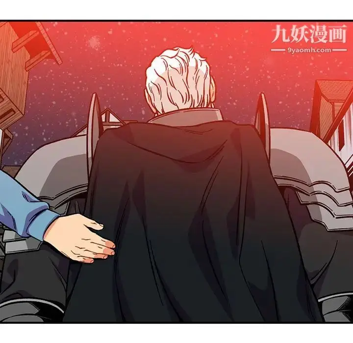 漫画《亲爱的你-Liebling！》第113话第137张图