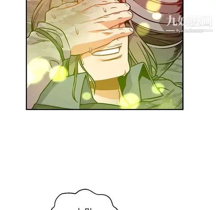 漫画《亲爱的你-Liebling！》第113话第139张图