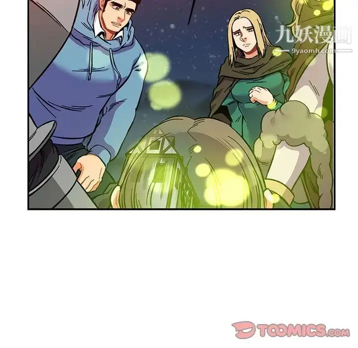 漫画《亲爱的你-Liebling！》第113话第147张图