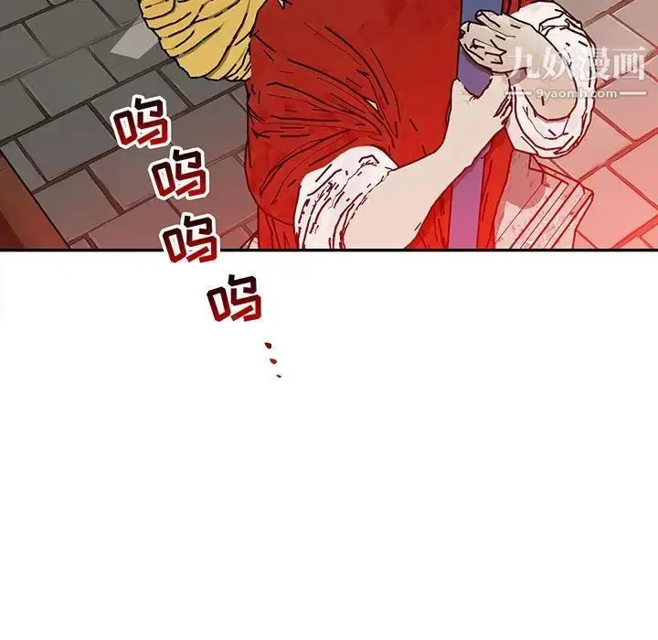 漫画《亲爱的你-Liebling！》第113话第15张图