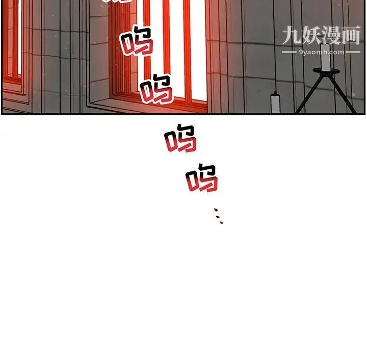 漫画《亲爱的你-Liebling！》第113话第19张图