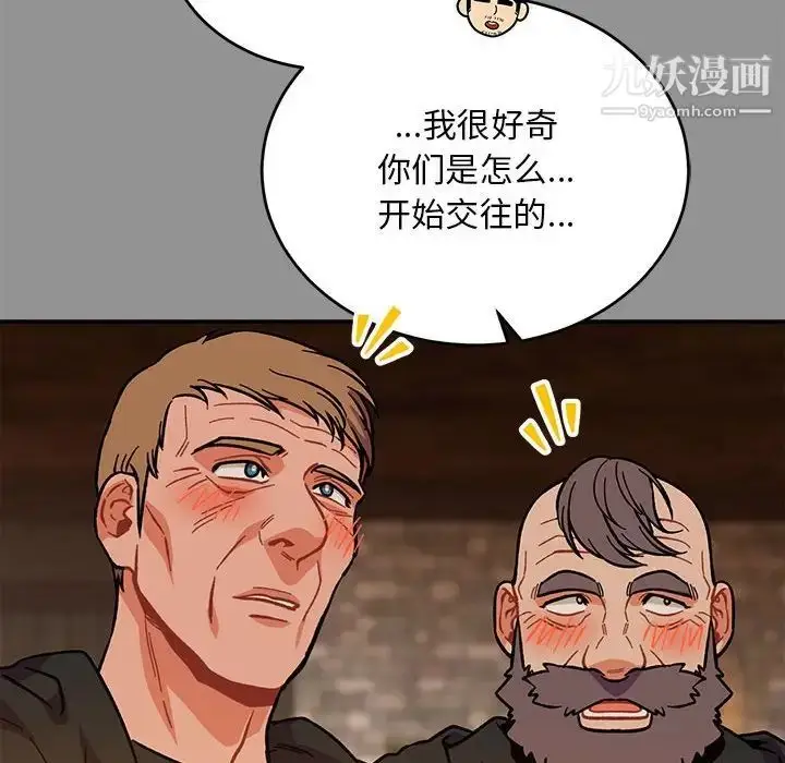 漫画《亲爱的你-Liebling！》第113话第34张图
