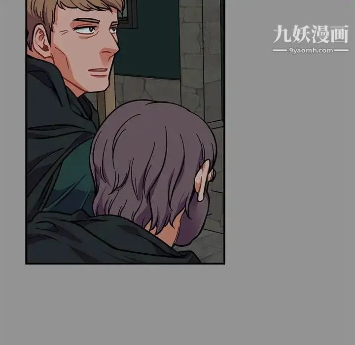漫画《亲爱的你-Liebling！》第113话第40张图
