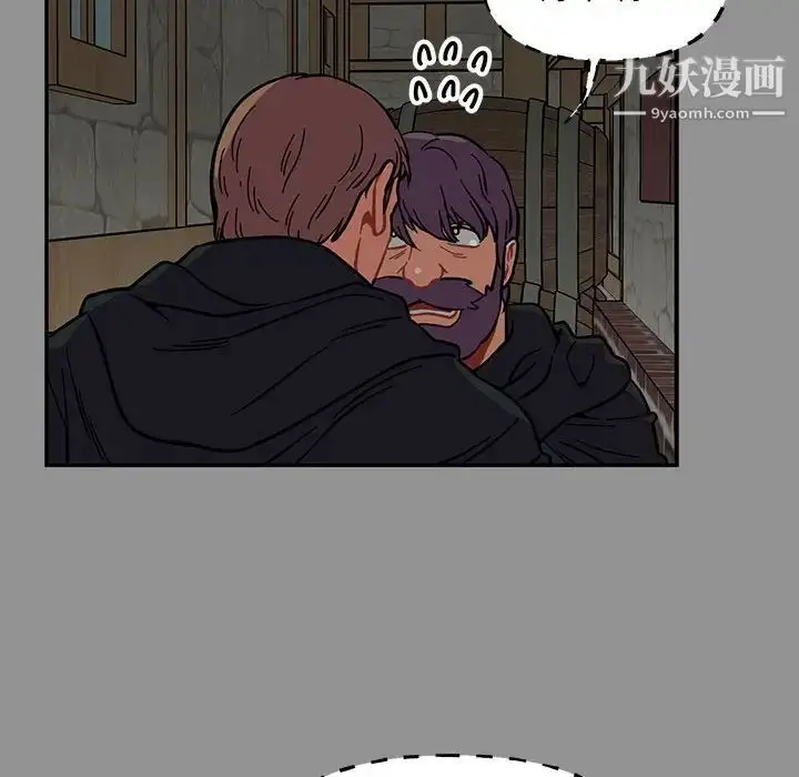 漫画《亲爱的你-Liebling！》第113话第46张图
