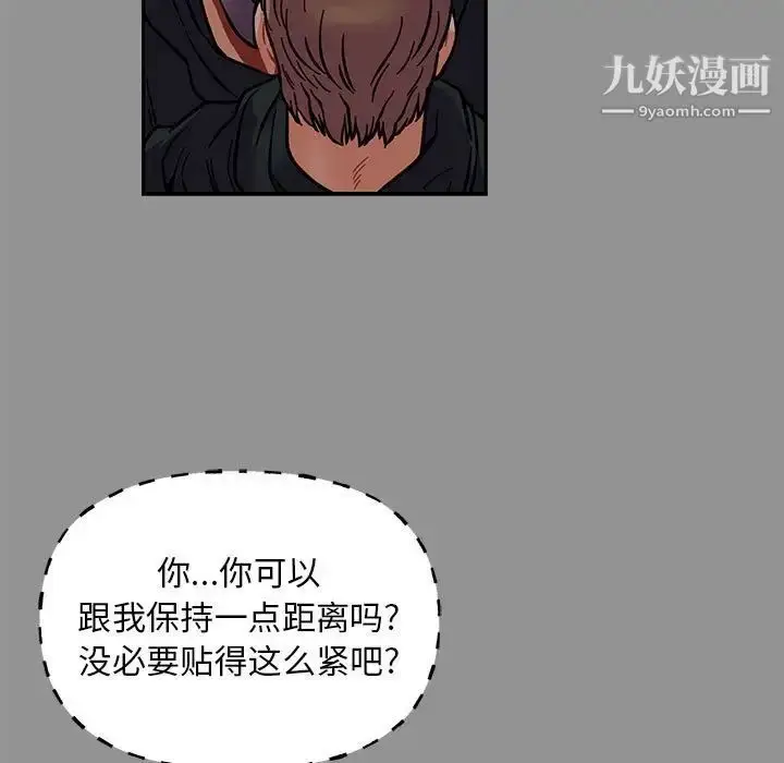 漫画《亲爱的你-Liebling！》第113话第49张图