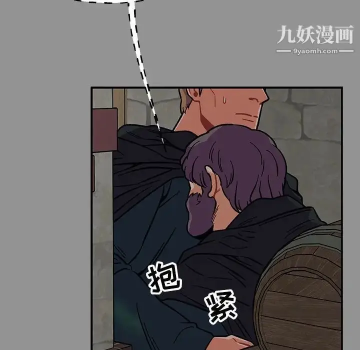 漫画《亲爱的你-Liebling！》第113话第50张图