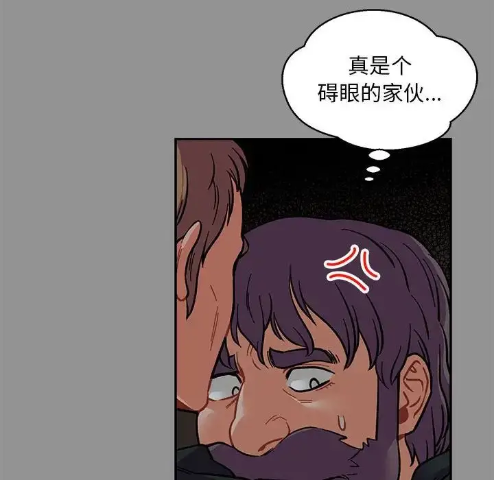 漫画《亲爱的你-Liebling！》第113话第54张图